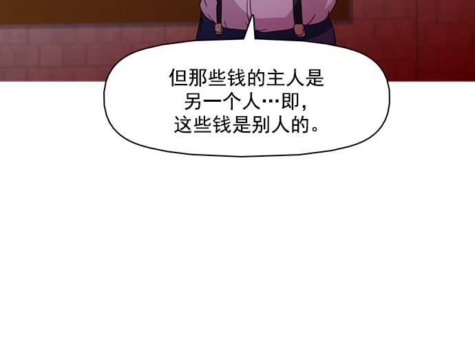 秘密教学漫画韩漫全集-第32话无删减无遮挡章节图片 