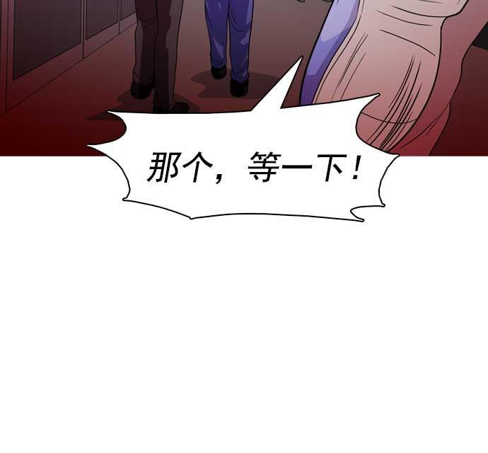 秘密教学漫画韩漫全集-第32话无删减无遮挡章节图片 