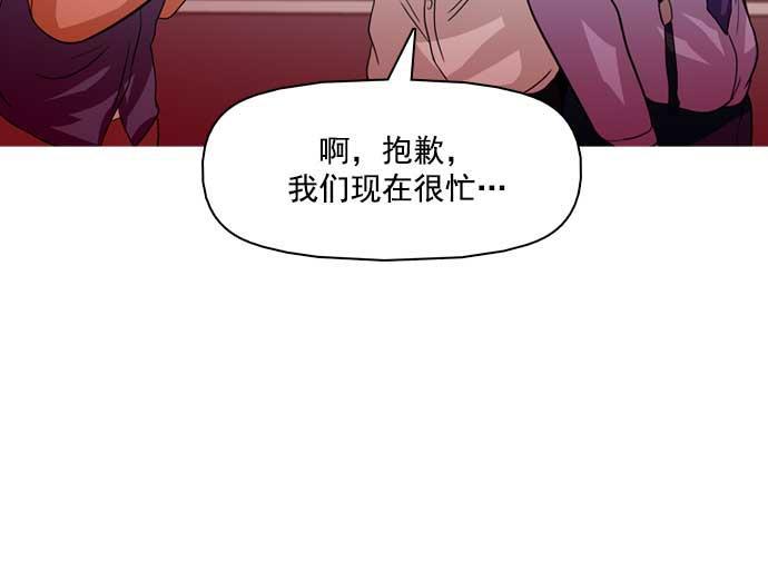 秘密教学漫画韩漫全集-第32话无删减无遮挡章节图片 