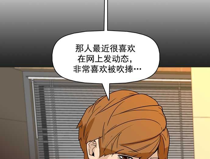 秘密教学漫画韩漫全集-第32话无删减无遮挡章节图片 