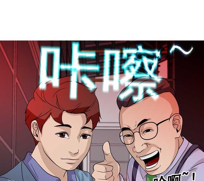 秘密教学漫画韩漫全集-第32话无删减无遮挡章节图片 