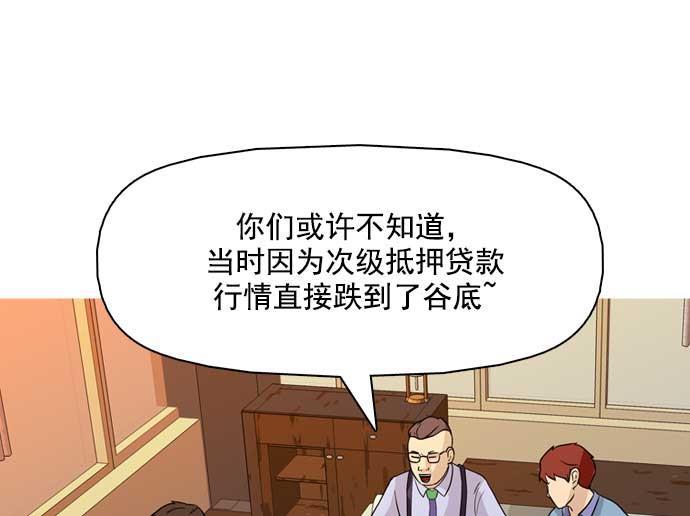 秘密教学漫画韩漫全集-第32话无删减无遮挡章节图片 