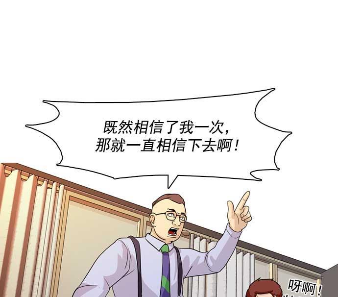 秘密教学漫画韩漫全集-第32话无删减无遮挡章节图片 