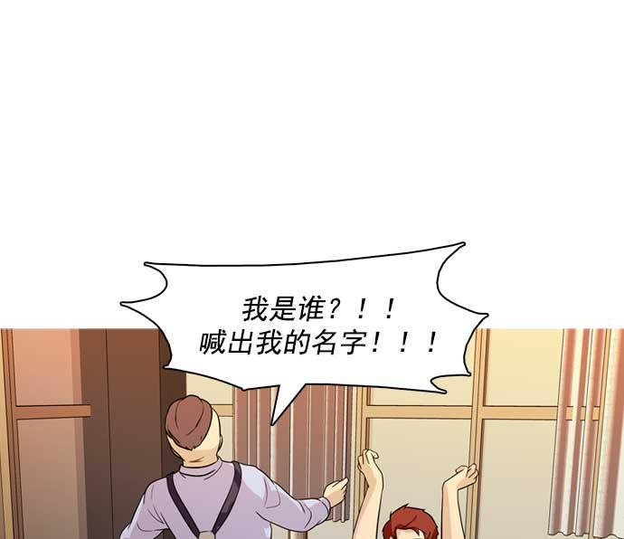 秘密教学漫画韩漫全集-第32话无删减无遮挡章节图片 