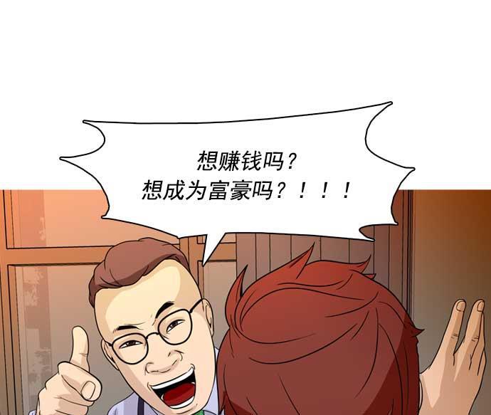 秘密教学漫画韩漫全集-第32话无删减无遮挡章节图片 