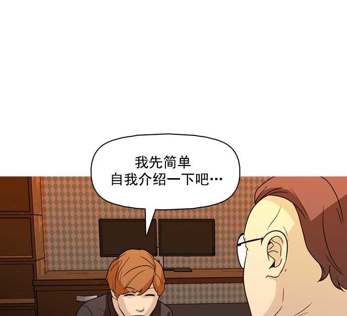 秘密教学漫画韩漫全集-第32话无删减无遮挡章节图片 