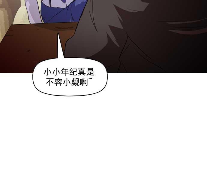 秘密教学漫画韩漫全集-第32话无删减无遮挡章节图片 