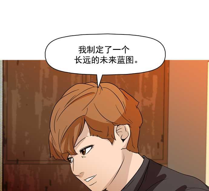 秘密教学漫画韩漫全集-第32话无删减无遮挡章节图片 