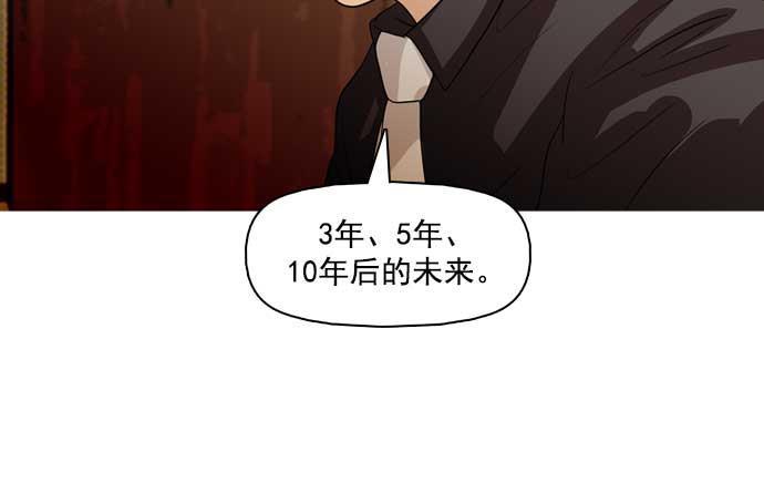 秘密教学漫画韩漫全集-第32话无删减无遮挡章节图片 