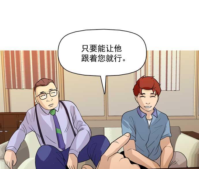 秘密教学漫画韩漫全集-第32话无删减无遮挡章节图片 