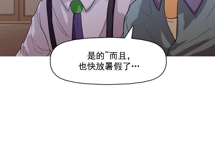 秘密教学漫画韩漫全集-第32话无删减无遮挡章节图片 