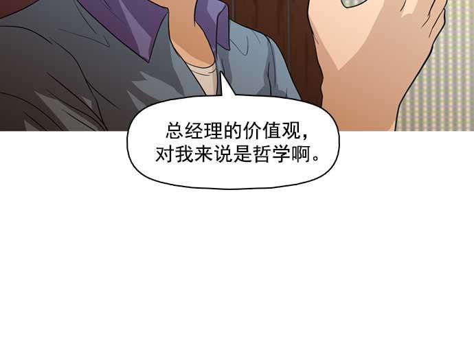 秘密教学漫画韩漫全集-第32话无删减无遮挡章节图片 