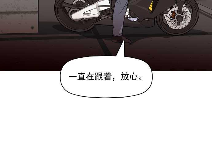 秘密教学漫画韩漫全集-第32话无删减无遮挡章节图片 