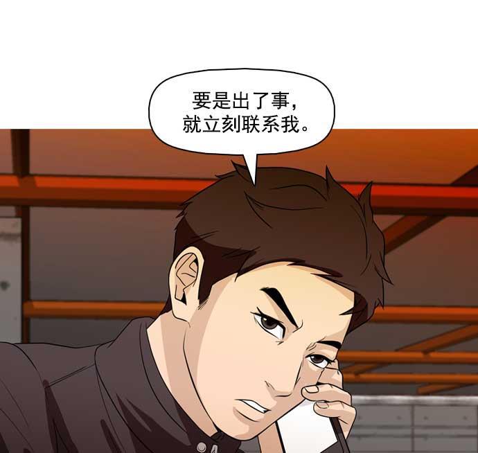 秘密教学漫画韩漫全集-第32话无删减无遮挡章节图片 