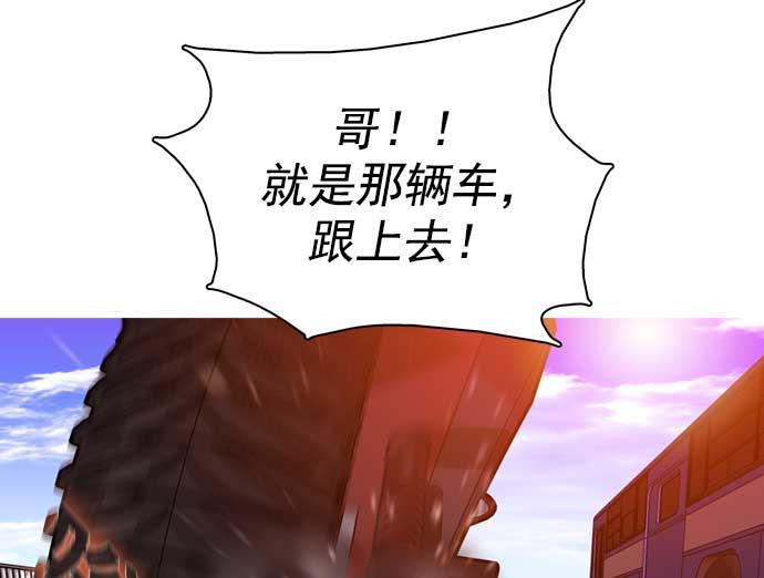 秘密教学漫画韩漫全集-第33话无删减无遮挡章节图片 