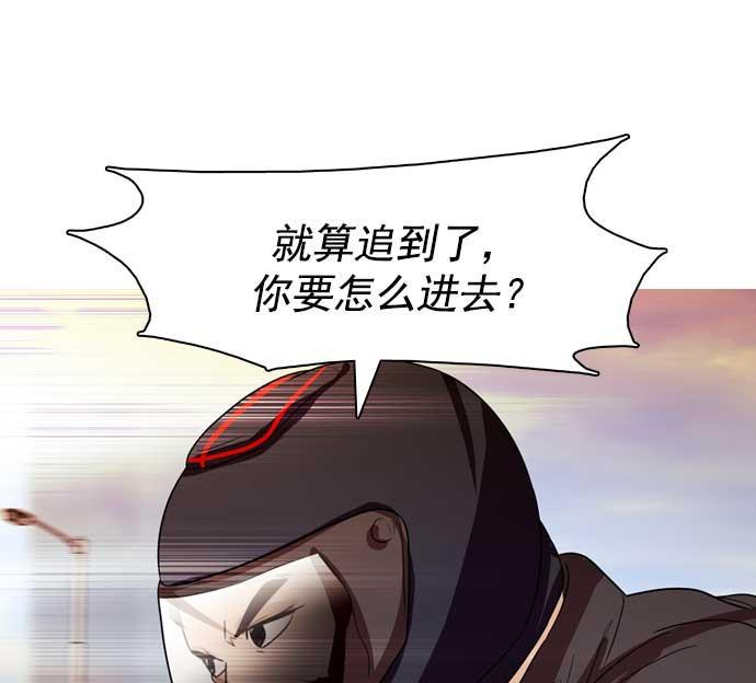 秘密教学漫画韩漫全集-第33话无删减无遮挡章节图片 