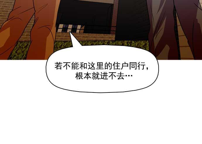 秘密教学漫画韩漫全集-第33话无删减无遮挡章节图片 