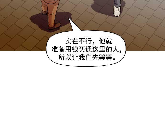 秘密教学漫画韩漫全集-第33话无删减无遮挡章节图片 