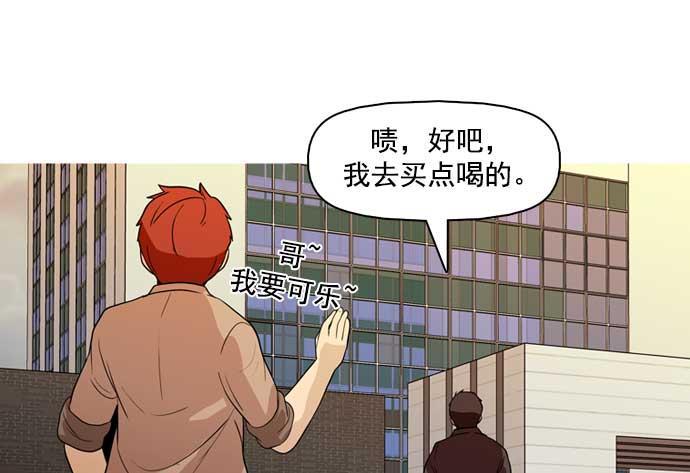 秘密教学漫画韩漫全集-第33话无删减无遮挡章节图片 