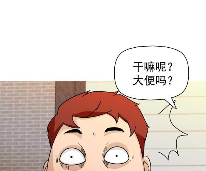 秘密教学漫画韩漫全集-第33话无删减无遮挡章节图片 