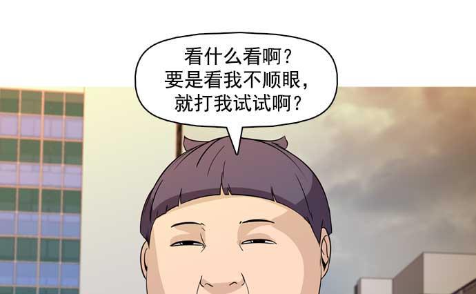 秘密教学漫画韩漫全集-第33话无删减无遮挡章节图片 