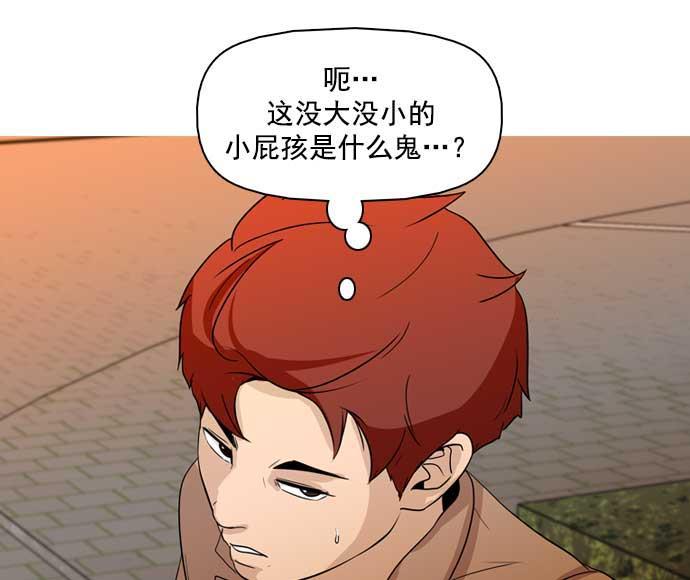 秘密教学漫画韩漫全集-第33话无删减无遮挡章节图片 