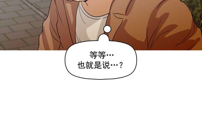 秘密教学漫画韩漫全集-第33话无删减无遮挡章节图片 