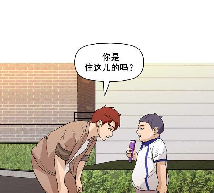 秘密教学漫画韩漫全集-第33话无删减无遮挡章节图片 