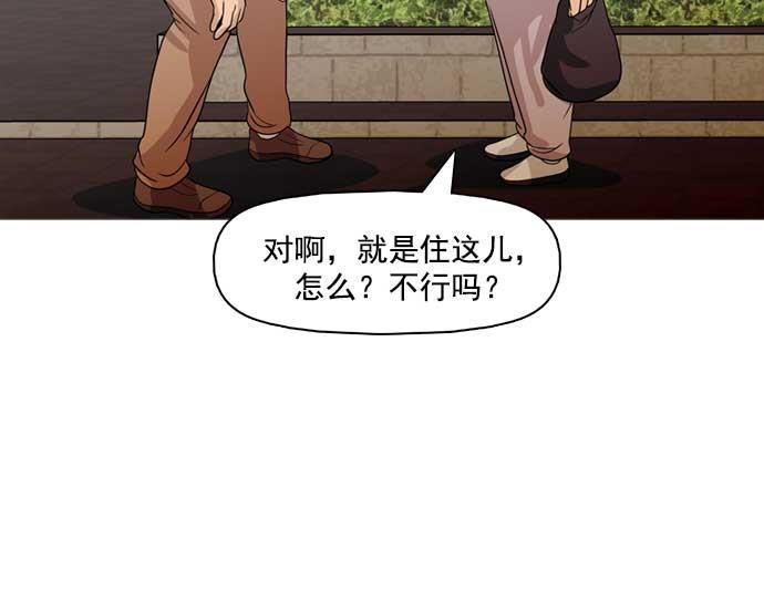 秘密教学漫画韩漫全集-第33话无删减无遮挡章节图片 