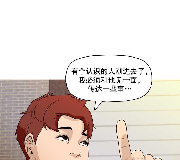 秘密教学漫画韩漫全集-第33话无删减无遮挡章节图片 