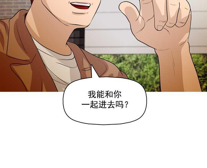 秘密教学漫画韩漫全集-第33话无删减无遮挡章节图片 