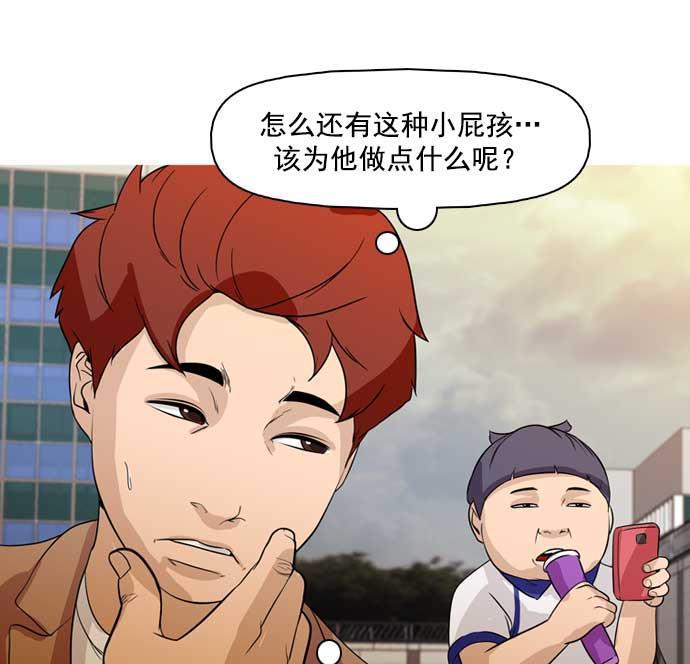 秘密教学漫画韩漫全集-第33话无删减无遮挡章节图片 