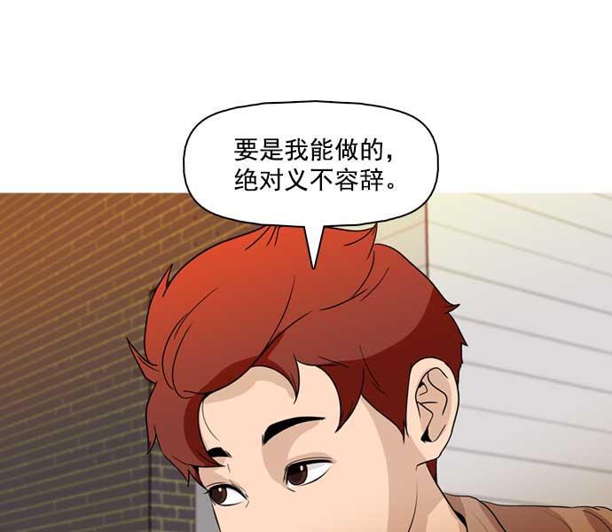 秘密教学漫画韩漫全集-第33话无删减无遮挡章节图片 