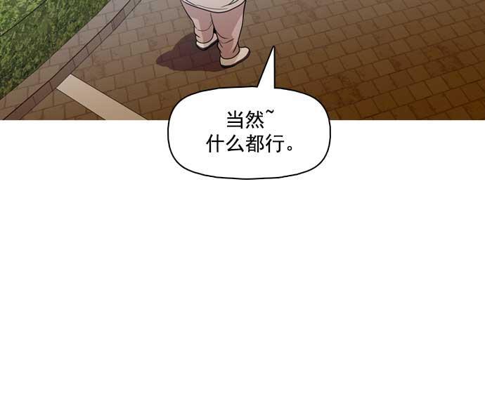 秘密教学漫画韩漫全集-第33话无删减无遮挡章节图片 