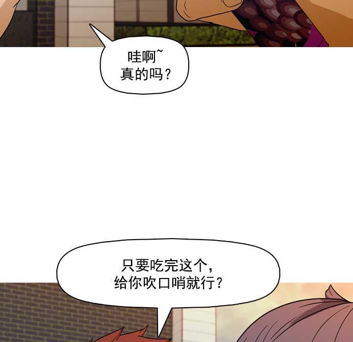 秘密教学漫画韩漫全集-第33话无删减无遮挡章节图片 