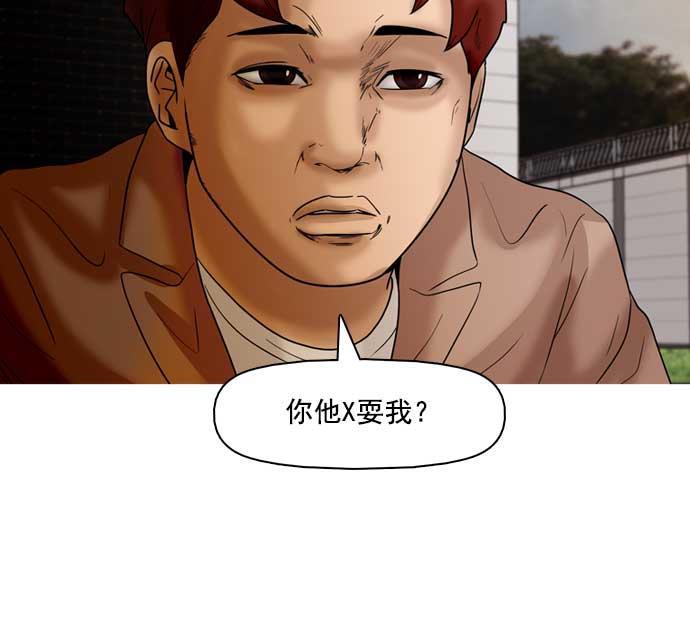 秘密教学漫画韩漫全集-第33话无删减无遮挡章节图片 