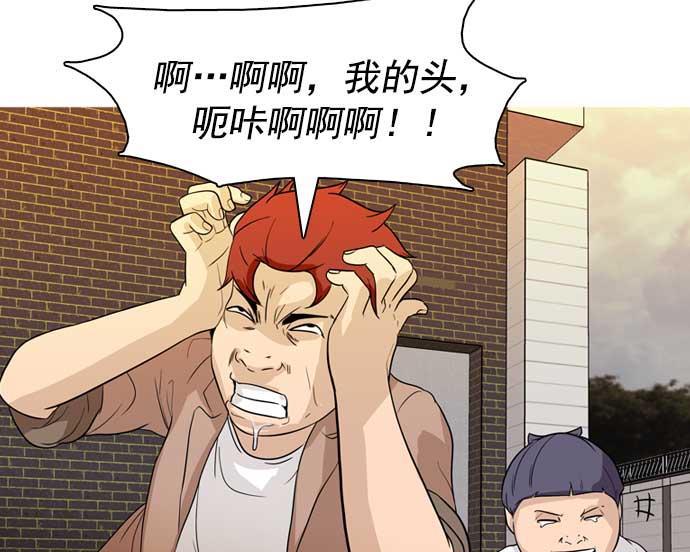 秘密教学漫画韩漫全集-第33话无删减无遮挡章节图片 