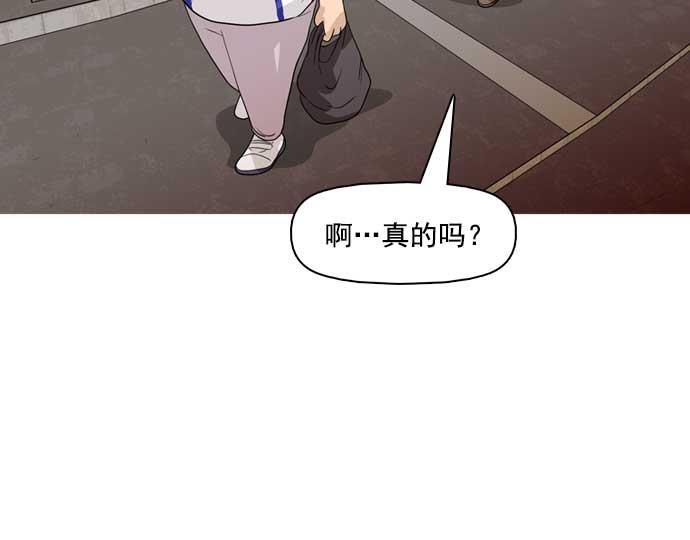 秘密教学漫画韩漫全集-第33话无删减无遮挡章节图片 