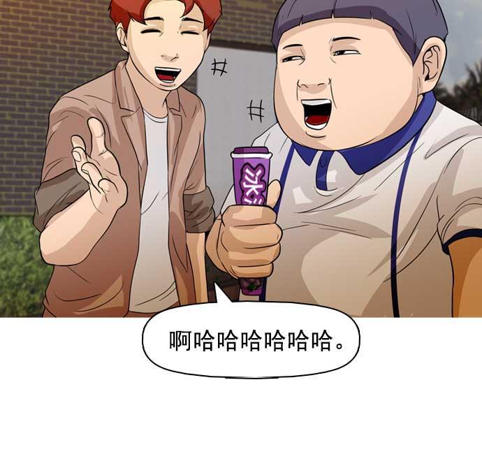 秘密教学漫画韩漫全集-第33话无删减无遮挡章节图片 