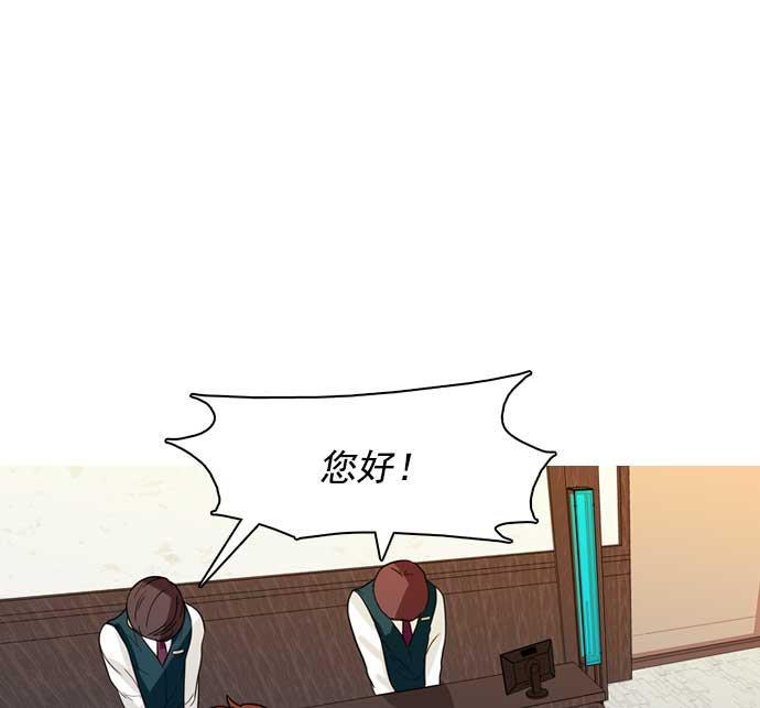 秘密教学漫画韩漫全集-第33话无删减无遮挡章节图片 