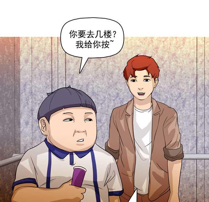 秘密教学漫画韩漫全集-第33话无删减无遮挡章节图片 