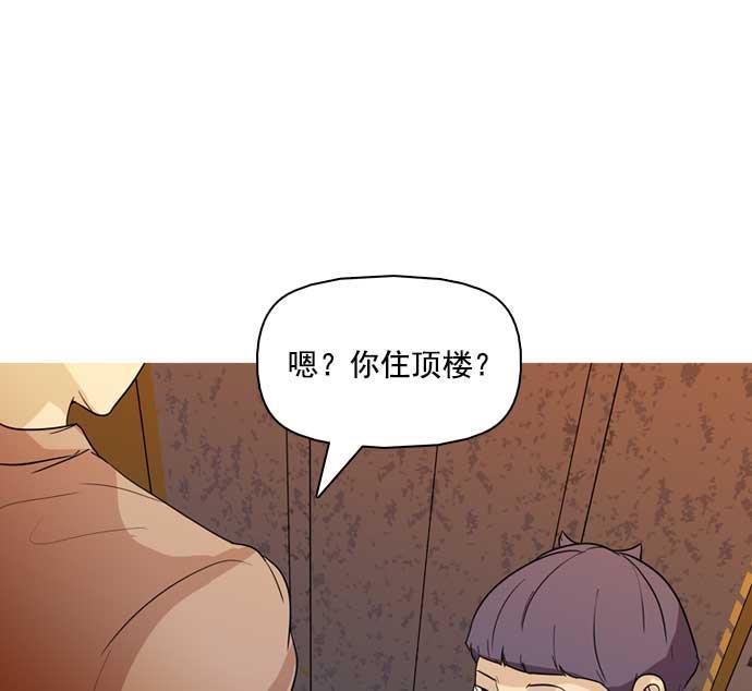 秘密教学漫画韩漫全集-第33话无删减无遮挡章节图片 