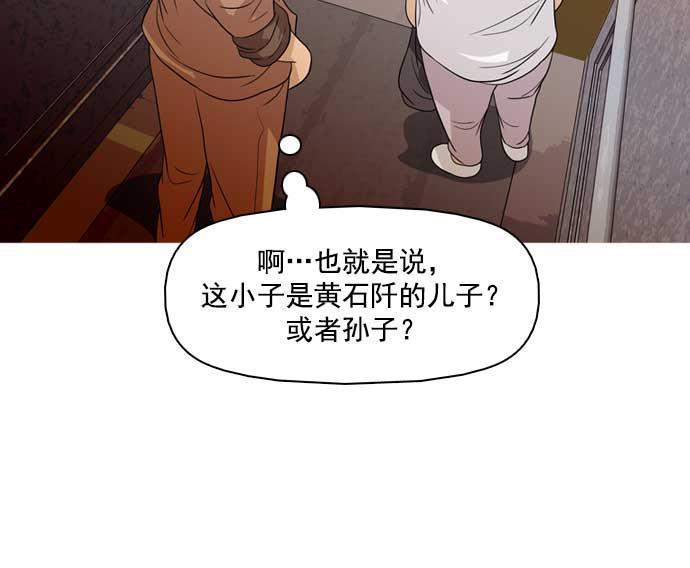 秘密教学漫画韩漫全集-第33话无删减无遮挡章节图片 