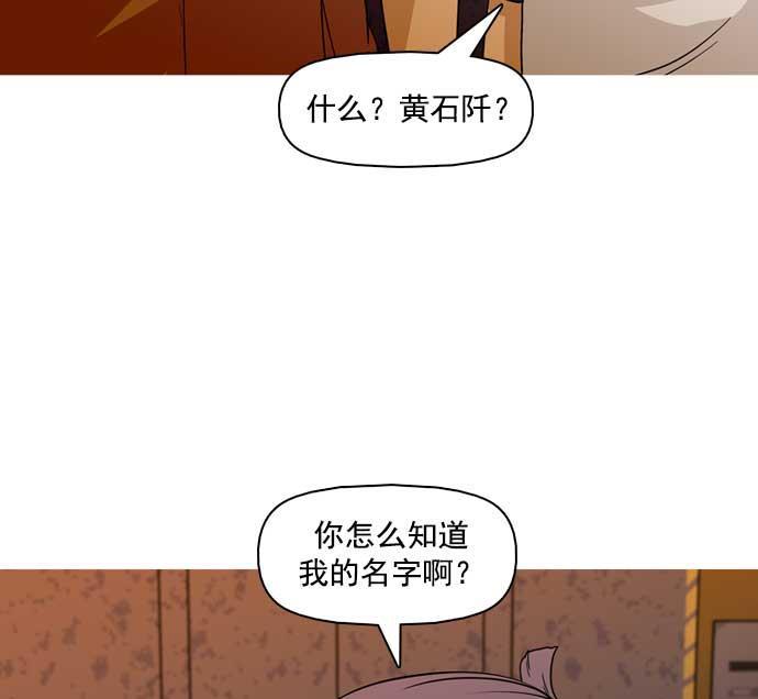 秘密教学漫画韩漫全集-第33话无删减无遮挡章节图片 