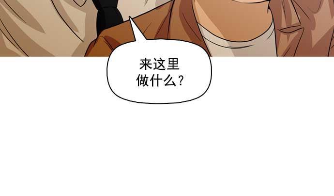 秘密教学漫画韩漫全集-第33话无删减无遮挡章节图片 