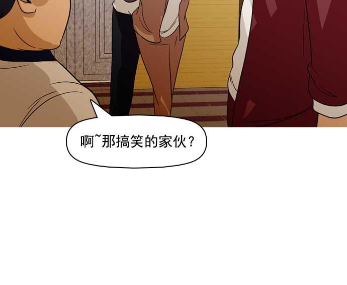 秘密教学漫画韩漫全集-第33话无删减无遮挡章节图片 