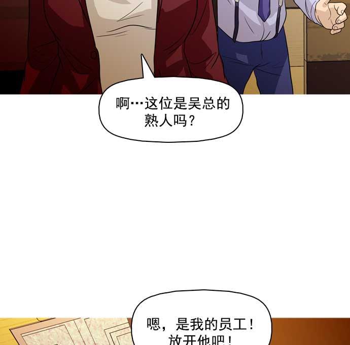 秘密教学漫画韩漫全集-第33话无删减无遮挡章节图片 