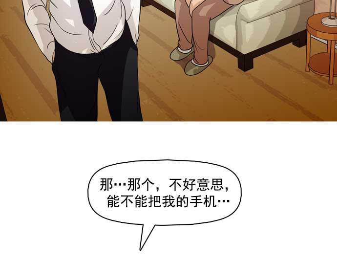 秘密教学漫画韩漫全集-第33话无删减无遮挡章节图片 