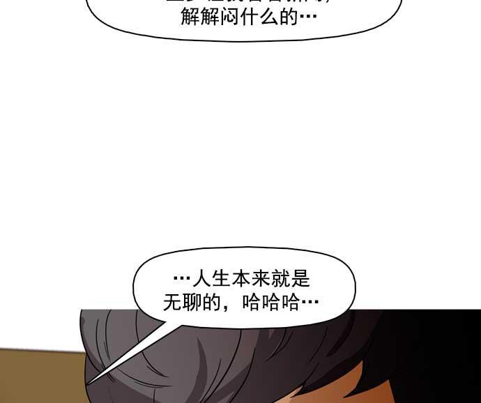 秘密教学漫画韩漫全集-第33话无删减无遮挡章节图片 