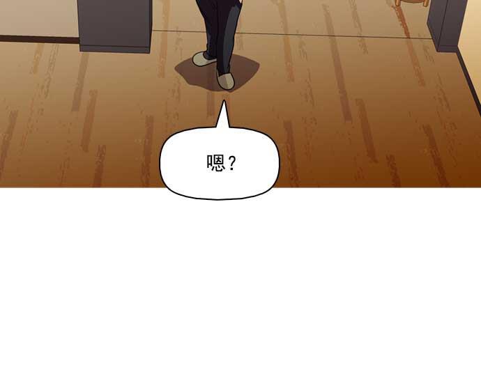 秘密教学漫画韩漫全集-第33话无删减无遮挡章节图片 